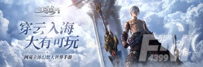 天谕手游玄笙在哪 玄笙位置坐标一览[多图]图片2