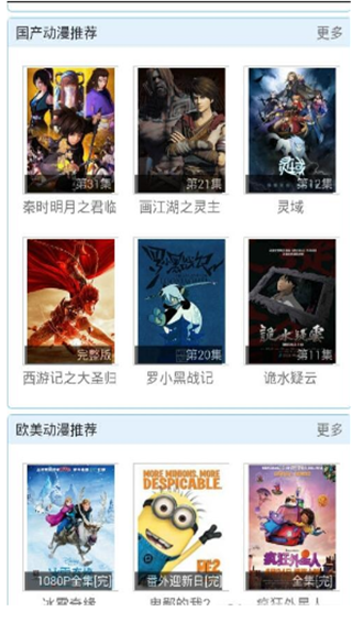 天上人间漫画网