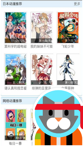 天上人间漫画网