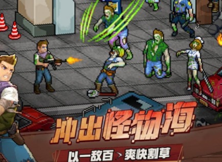 像素危城2021最新激活码是多少 兑换码礼包码介绍