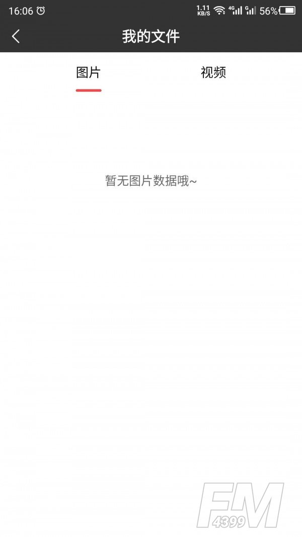 拼图助手