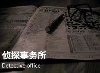 犯罪大师爷爷的宝箱答案怎么破解 爷爷的宝箱答案是什么