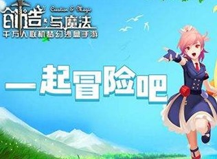 创造与魔法夕阳花位置 夕阳花位置解析