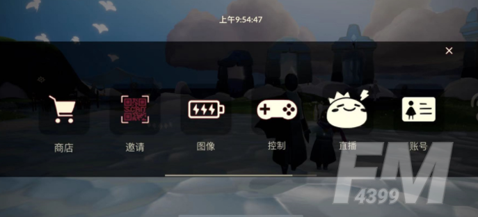 光遇2021情人节秋千价格怎么样 情人节秋千价格介绍