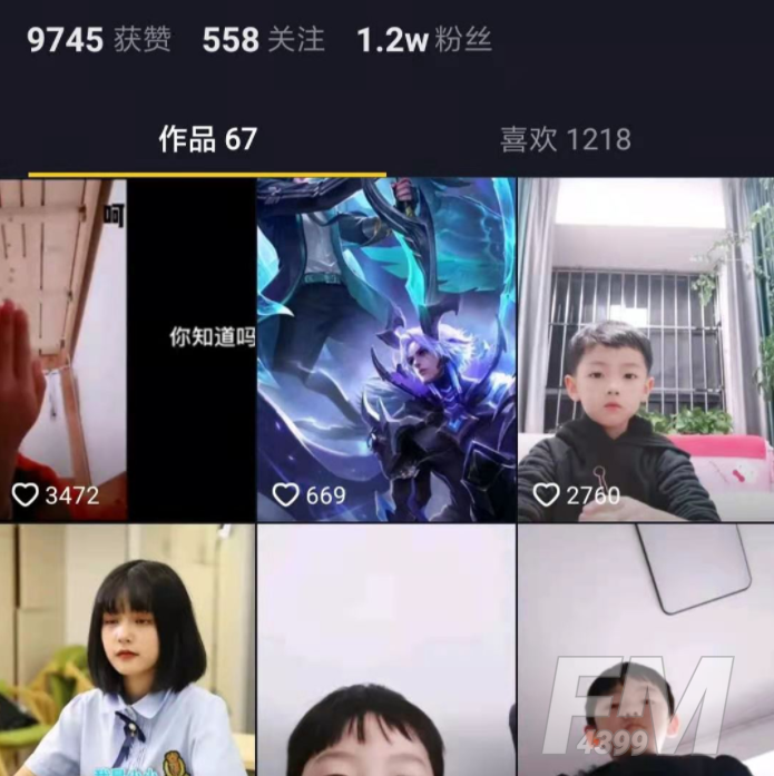 抖音刘博宇梗是什么意思 刘博宇梗出自哪里