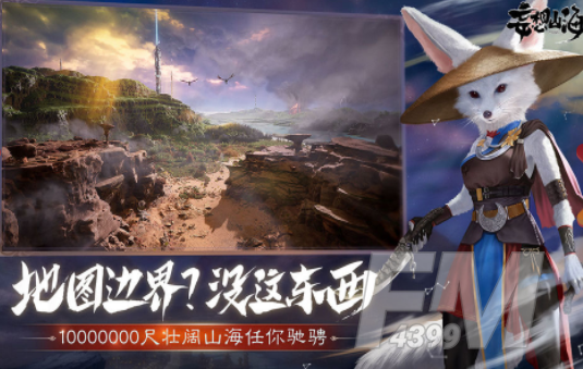 妄想山海星宿如何搭配 星宿配置方法