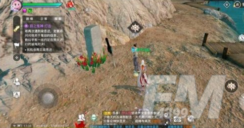 《天谕手游》长缨位置一览