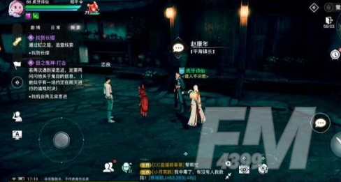 《天谕手游》长缨位置一览