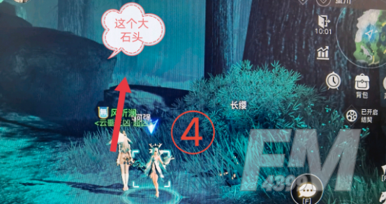 《天谕手游》长缨位置一览