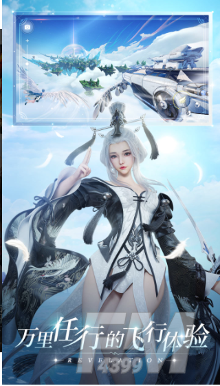 天谕乐谱怎么转换 乐谱转换方法介绍