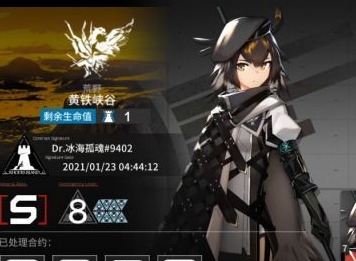 明日方舟黄铁峡谷8如何通关 铅封行动第四天通关方法
