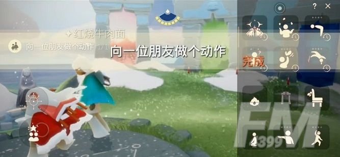 光遇1.23任务 1.23季节蜡烛位置一览[多图]图片2
