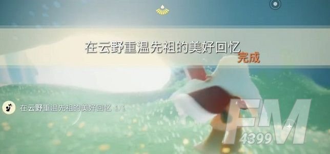 光遇1.23任务 1.23季节蜡烛位置一览[多图]图片5