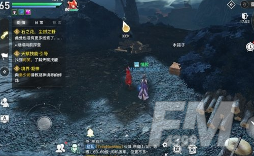 《天谕手游》第三章隐藏结局触发攻略