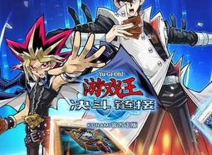 游戏王决斗链接芳香卡组 芳香卡组解析介绍