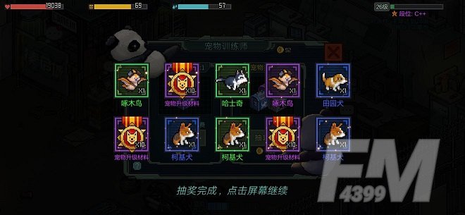 像素危城冲榜心得分享 平民微氪攻略图片4