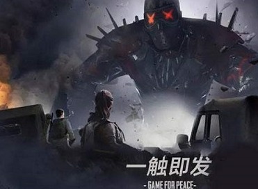 和平精英甜蜜誓约m762升级介绍 甜蜜誓约m762升级皮肤特效总览