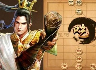 天天象棋残局挑战213关 1月25日残局挑战213期破解方法