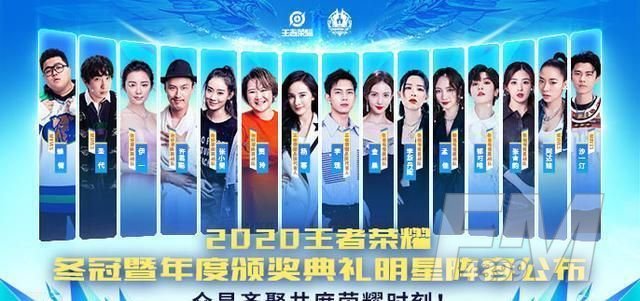 王者荣耀明星表演赛在哪看？2020明星表演赛杨幂回放视频观看地址[多图]图片1