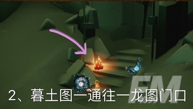 光遇1.25大蜡烛 1.25任务复刻先祖位置一览[多图]图片2