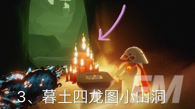 光遇1.25大蜡烛 1.25任务复刻先祖位置一览[多图]图片3