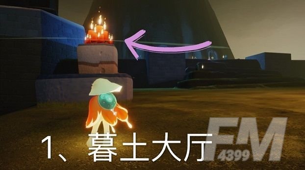 光遇1.25大蜡烛 1.25任务复刻先祖位置一览[多图]图片1