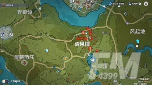 原神百货奇货商人第三天位置 1月25日百货奇货商人第三天攻略[多图]图片6