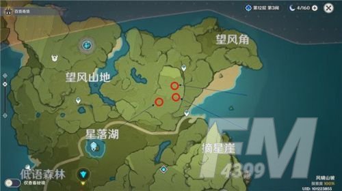 原神百货奇货商人第三天位置 1月25日百货奇货商人第三天攻略[多图]图片5
