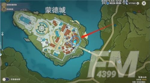 原神百货奇货商人第三天位置 1月25日百货奇货商人第三天攻略[多图]图片1