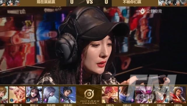 王者荣耀杨幂李现ID是什么？明星赛杨幂李现游戏ID名字[多图]图片3