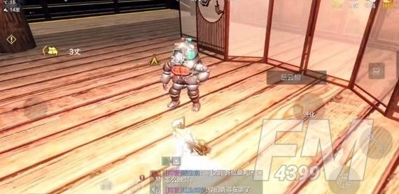 妄想山海鲲第二次进化的星球叫什么 鲲第二次进化在哪里[多图]图片6