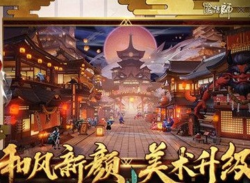 阴阳师2020年报怎么查看 2020年报查看方法