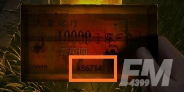 纸嫁衣第三章怎么上四楼 第三章怎么上楼[多图]图片3