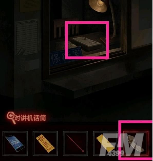 纸嫁衣第三章怎么上四楼 第三章怎么上楼[多图]图片4