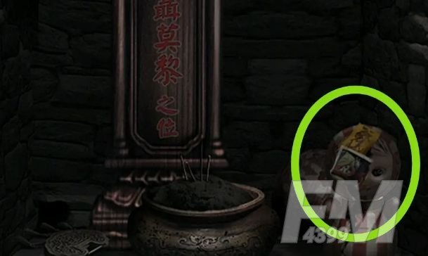 纸嫁衣第二章游戏攻略 第二章通关通关攻略[多图]图片17