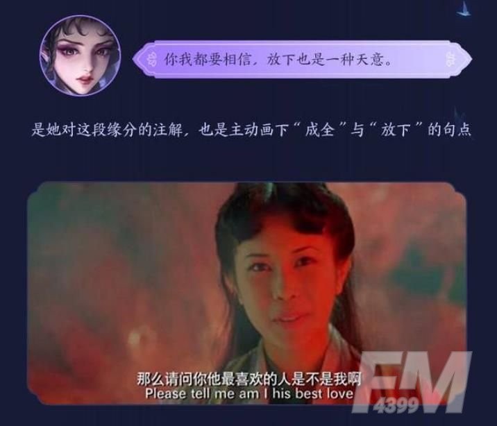 王者荣耀白晶晶图片大全 白晶晶高清图片一览[多图]图片4
