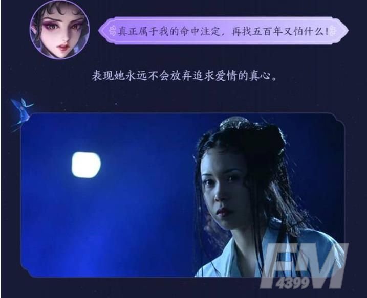 王者荣耀白晶晶图片大全 白晶晶高清图片一览[多图]图片5