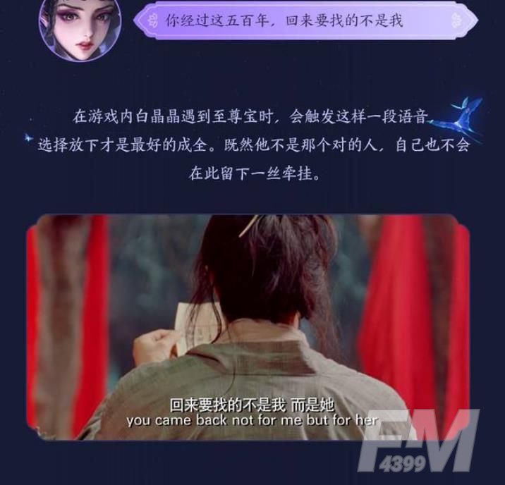 王者荣耀白晶晶图片大全 白晶晶高清图片一览[多图]图片3