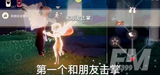光遇1.26任务攻略 1.26复刻先祖位置一览[多图]图片2