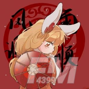 王者荣耀新年开黑头像大全 2021新年开黑头像高清图[多图]图片8