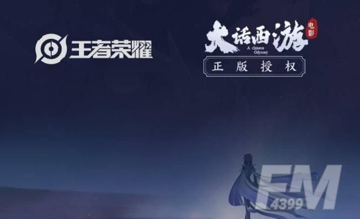 王者荣耀新年开黑头像大全 2021新年开黑头像高清图[多图]图片9