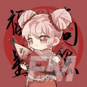 王者荣耀新年开黑头像大全 2021新年开黑头像高清图[多图]图片4