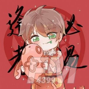 王者荣耀新年开黑头像大全 2021新年开黑头像高清图[多图]图片5