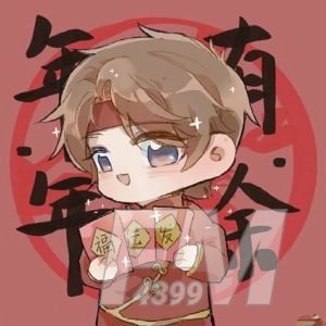 王者荣耀新年开黑头像大全 2021新年开黑头像高清图[多图]图片6