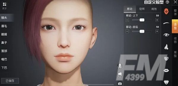 和平精英捏脸分享码大全 帅哥美女捏脸方案[多图]图片1