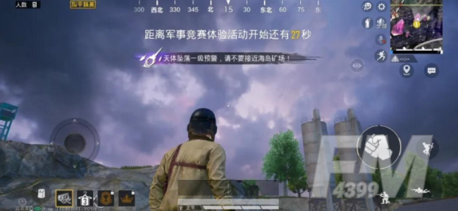 和平精英怎么更新到最新的版本 更新之后进不去什么原因