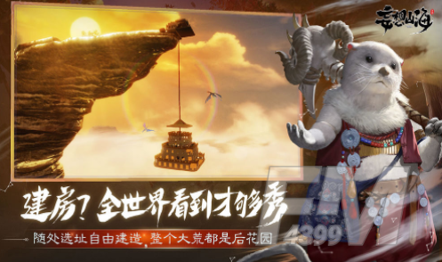 妄想山海满级攻城升级 满级攻城升级攻略