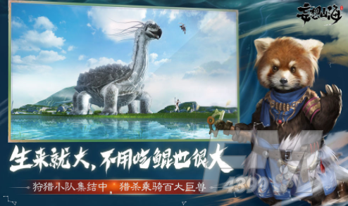 妄想山海满级攻城升级 满级攻城升级攻略