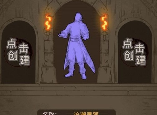 传奇之旅兑换码有哪些 2021礼包码CDKEY兑换码