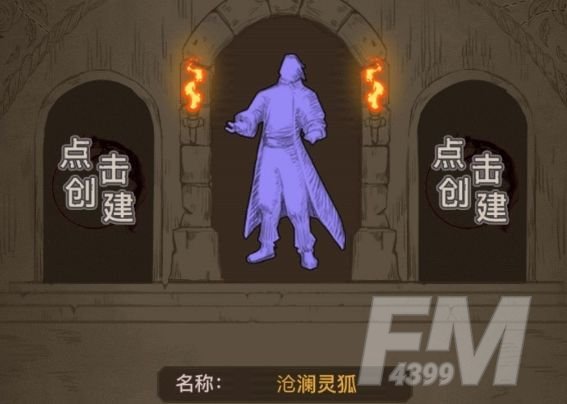 传奇之旅兑换码大全 2021礼包码CDKEY兑换码最新[多图]图片1